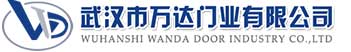 武汉市万达门业有限公司-电动卷帘门-工业门,松江快速卷帘门,松江堆积门