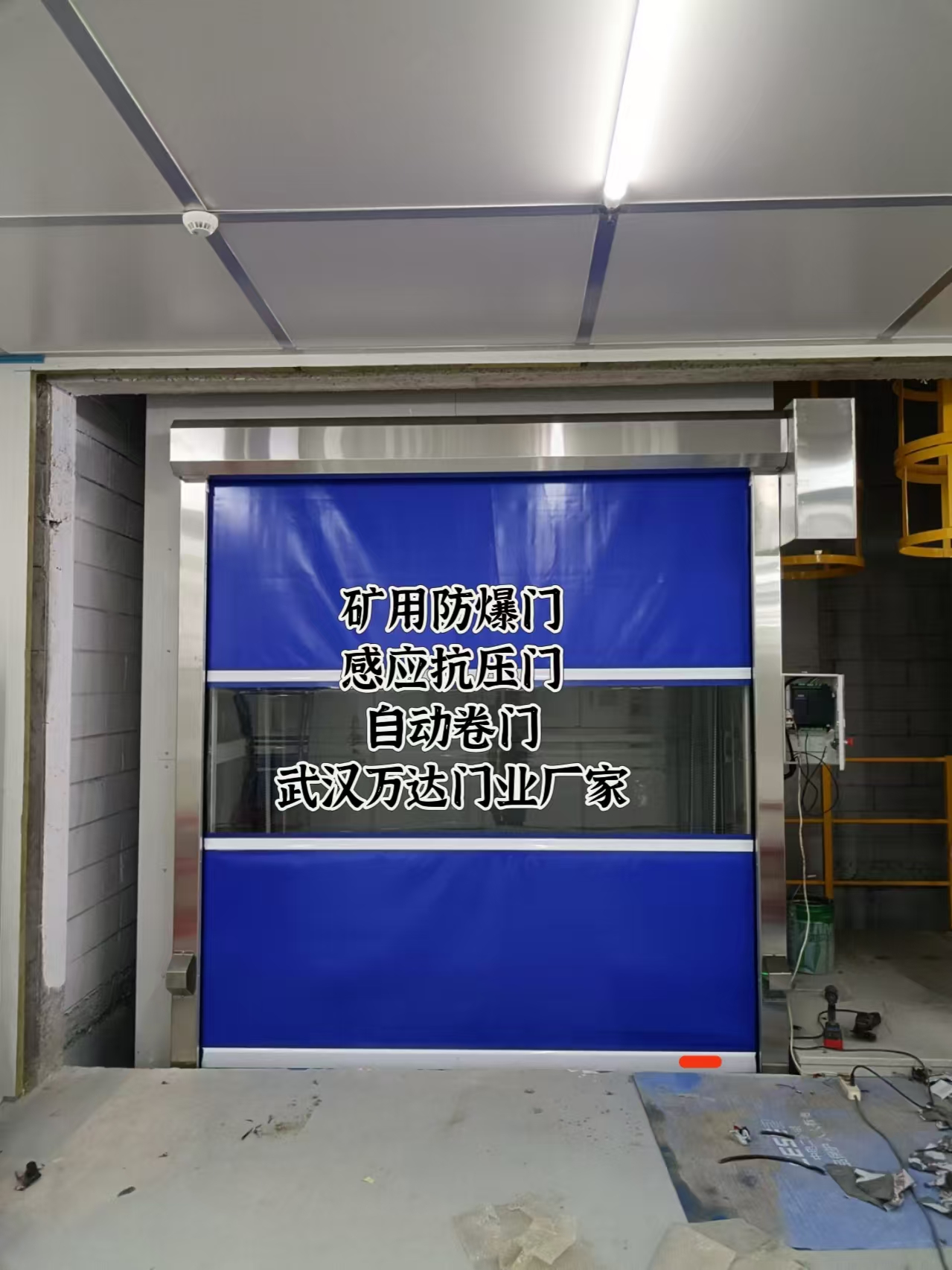 松江电动快速风门