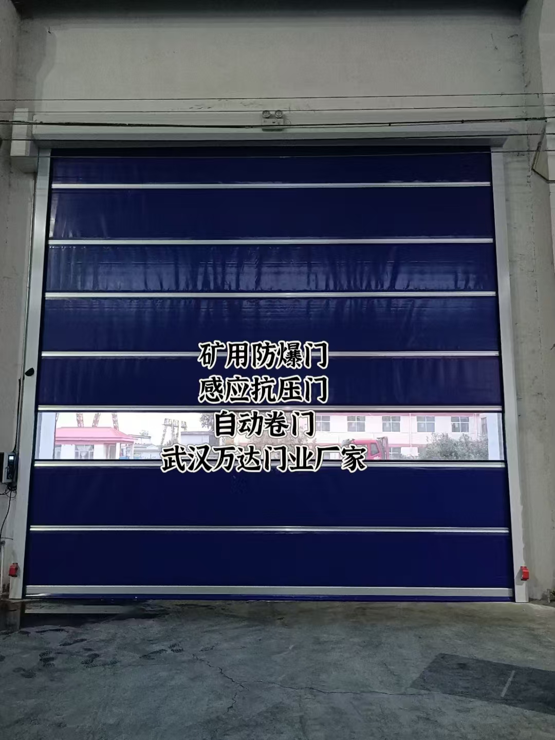 松江自动调节风门,感应风控风窗